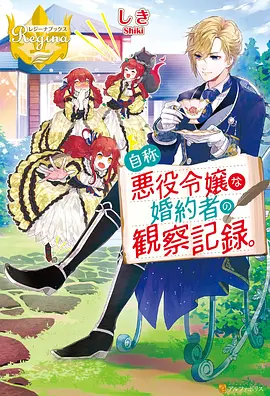 熊出没深海大冒险